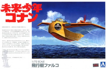 1/72 Flying Boat Falco (Future Boy Conan)