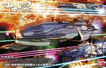 1/1000 Space Battleship Yamato 2202: Earth Federation Space Battleship Yuunagi Fleet Set