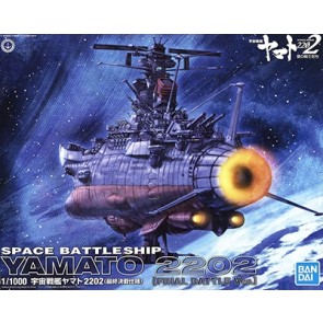 1/1000 Space Battleship Yamato 2202 Final Battle Version
