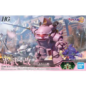 1/20 HG Sakura Wars 2 Series: Kobu-Kai (Sakura Shinguji Type) 