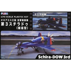 1/72 Kingdom of Honneamise Air Force Fighter 3rd Schira-DOW (Double Seat Type) - Royal Space Force