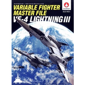 VF Master File: VF-4 Lightning III